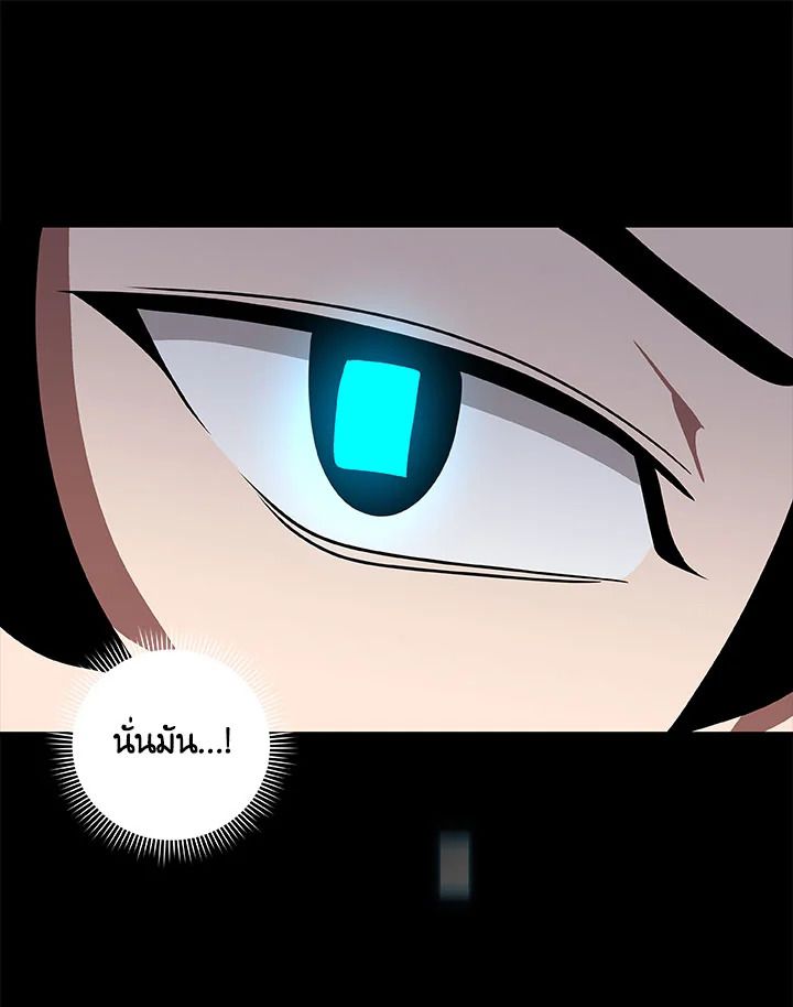 Grand Warlock Streamer ตอนที่ 64 124