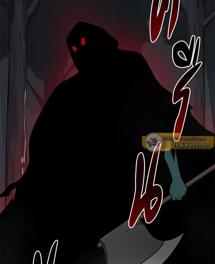 Grand Warlock Streamer ตอนที่ 65 85