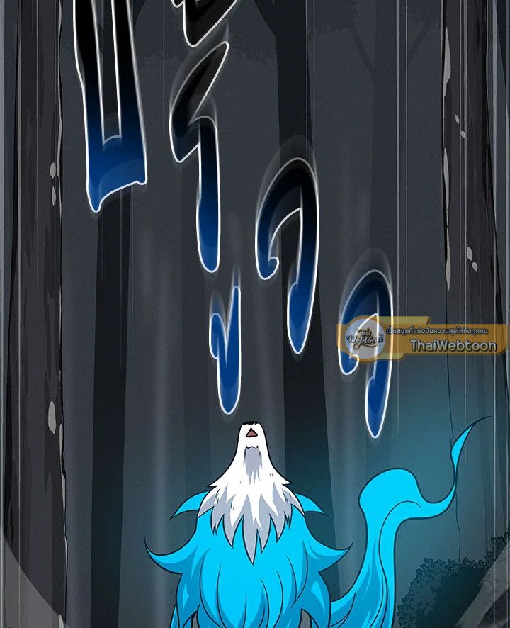 Grand Warlock Streamer ตอนที่ 65 96