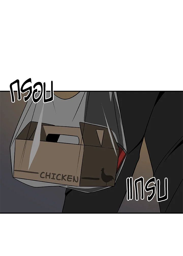 Grand Warlock Streamer ตอนที่ 66 72