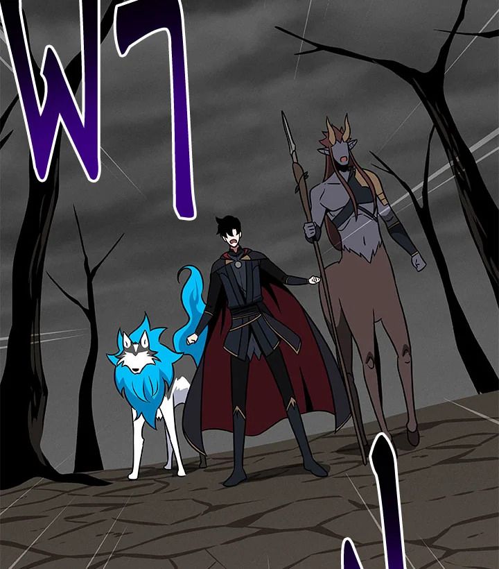 Grand Warlock Streamer ตอนที่ 67 66