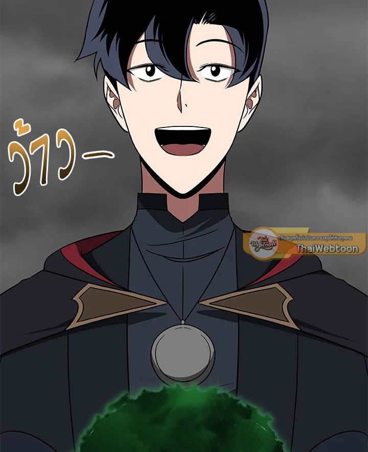 Grand Warlock Streamer ตอนที่ 67 78