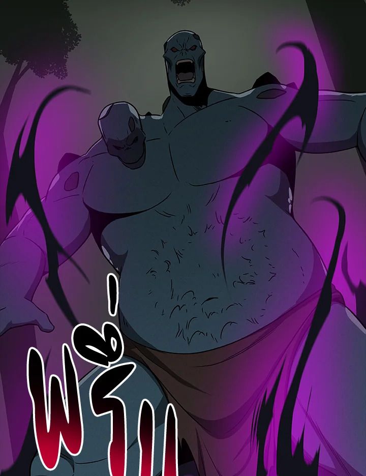 Grand Warlock Streamer ตอนที่ 68 118