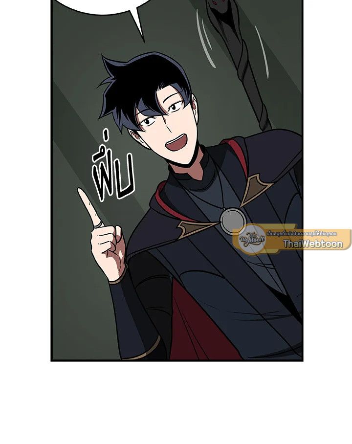 Grand Warlock Streamer ตอนที่ 68 136