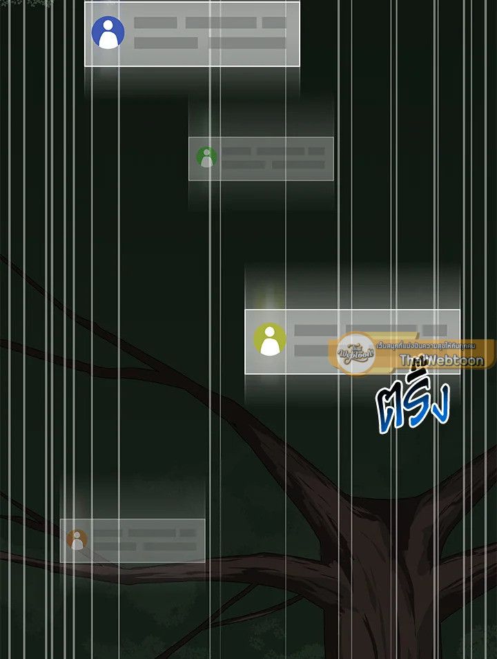 Grand Warlock Streamer ตอนที่ 69 53