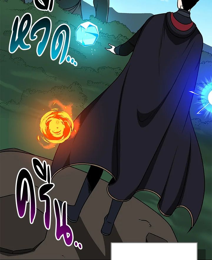 Grand Warlock Streamer ตอนที่ 69 87