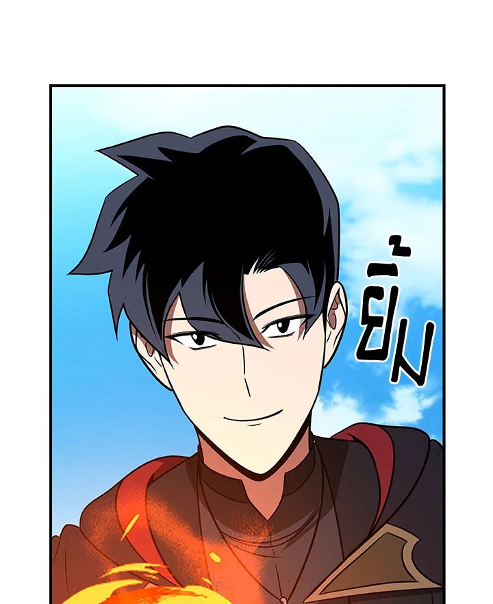 Grand Warlock Streamer ตอนที่ 69 90