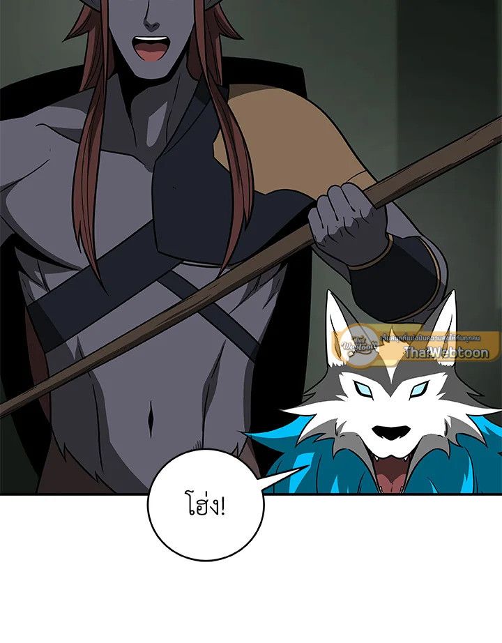 Grand Warlock Streamer ตอนที่ 69 128