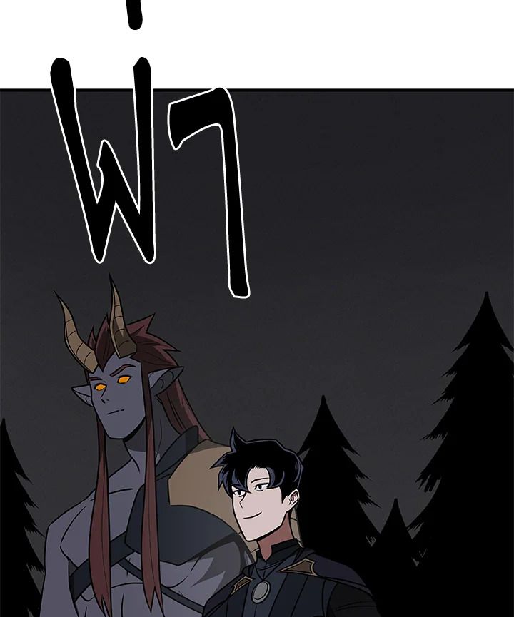 Grand Warlock Streamer ตอนที่ 70 14