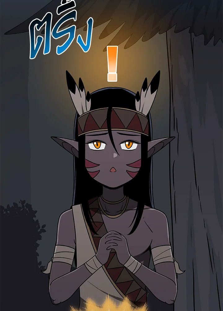 Grand Warlock Streamer ตอนที่ 70 48