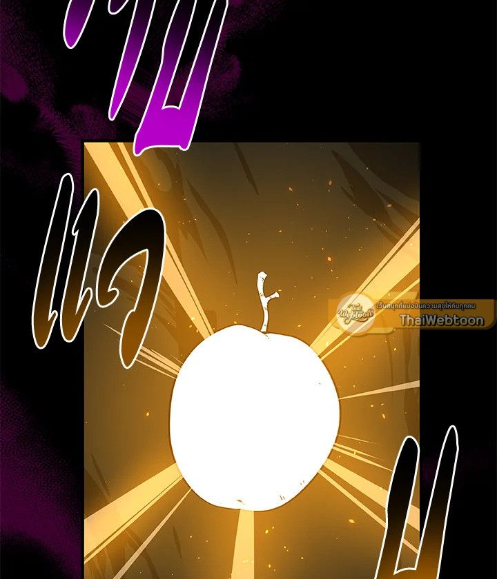 Grand Warlock Streamer ตอนที่ 71 61