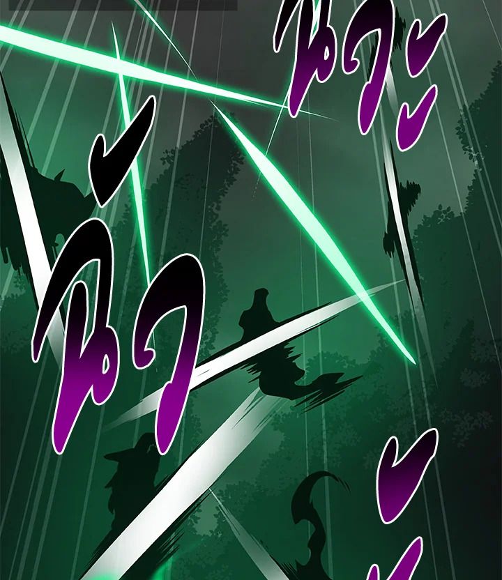 Grand Warlock Streamer ตอนที่ 71 90