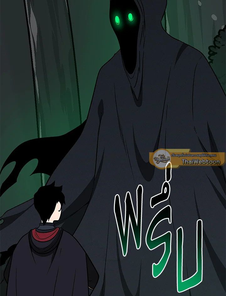 Grand Warlock Streamer ตอนที่ 71 117