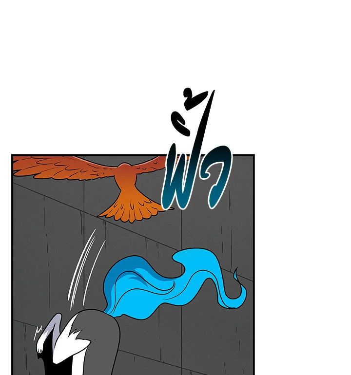 Grand Warlock Streamer ตอนที่ 73 34