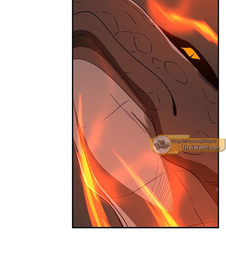Grand Warlock Streamer ตอนที่ 73 33