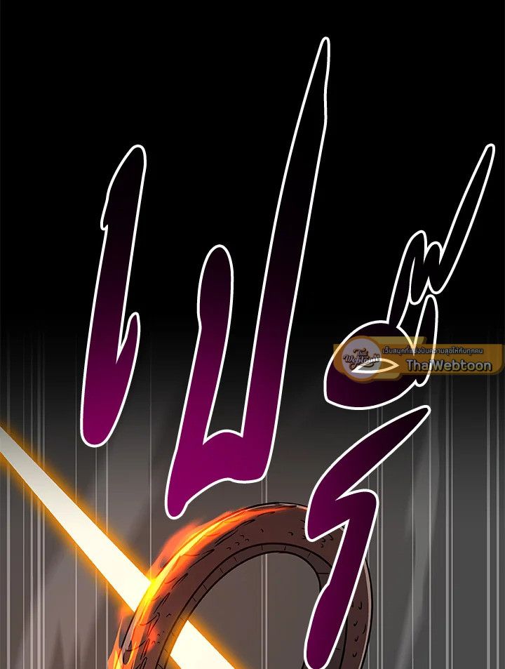 Grand Warlock Streamer ตอนที่ 73 38