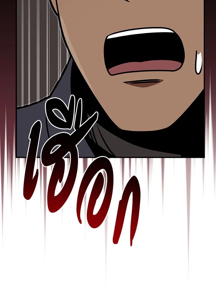 Grand Warlock Streamer ตอนที่ 74 120