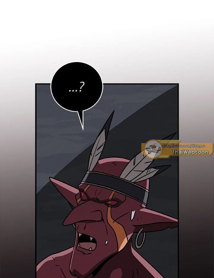 Grand Warlock Streamer ตอนที่ 75 89