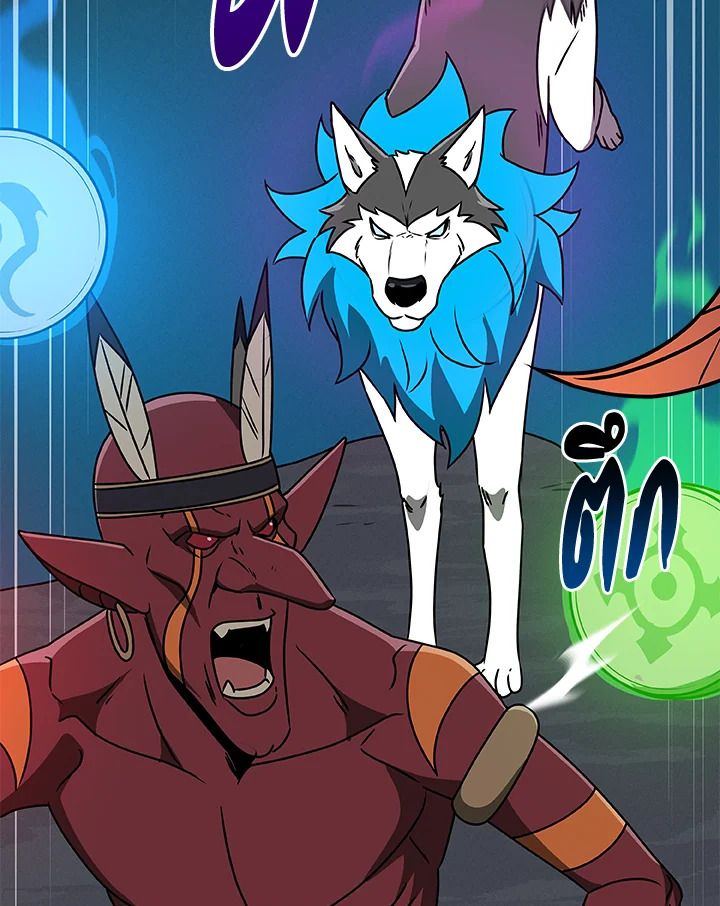 Grand Warlock Streamer ตอนที่ 75 99