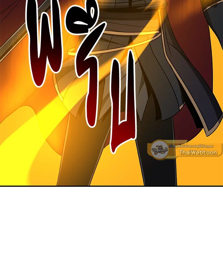 Grand Warlock Streamer ตอนที่ 75 121