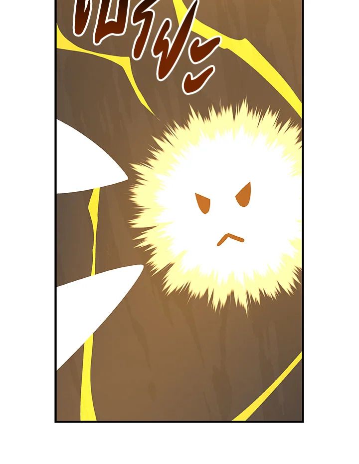 Grand Warlock Streamer ตอนที่ 75 143