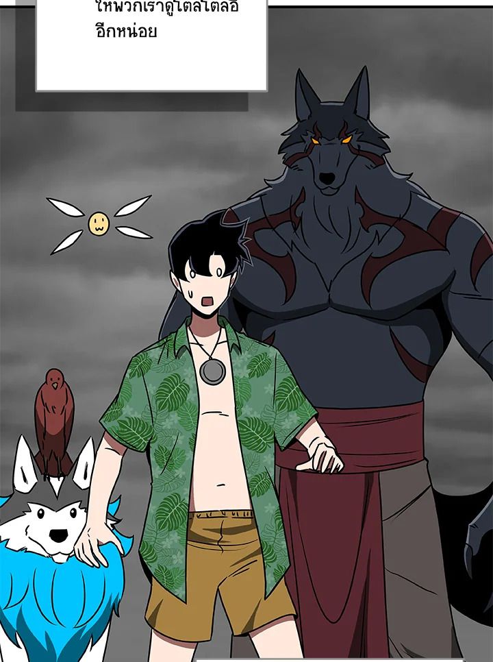 Grand Warlock Streamer ตอนที่ 76 135