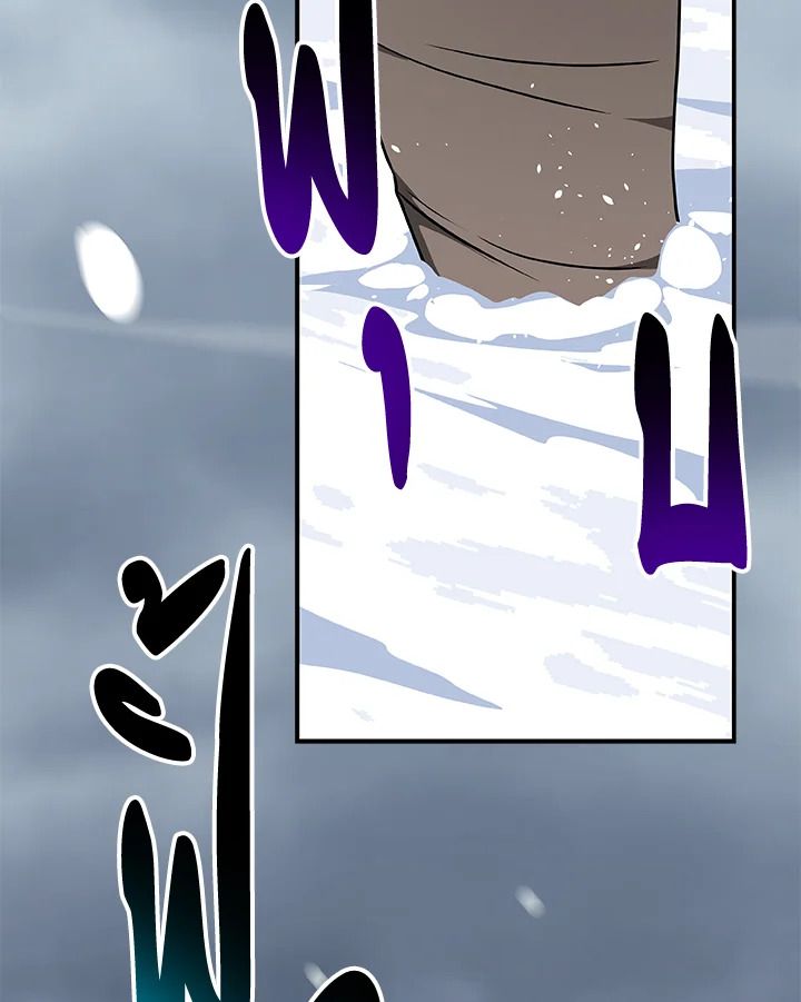 Grand Warlock Streamer ตอนที่ 77 2