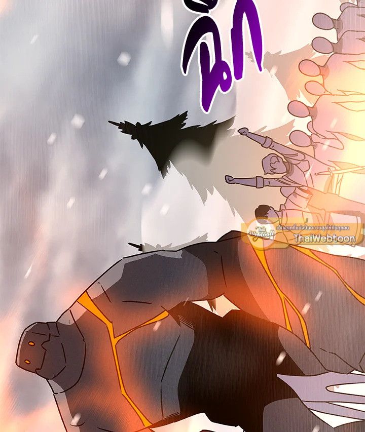 Grand Warlock Streamer ตอนที่ 77 44
