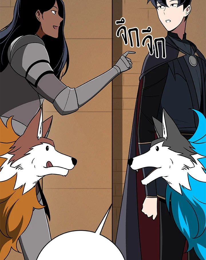 Grand Warlock Streamer ตอนที่ 77 58