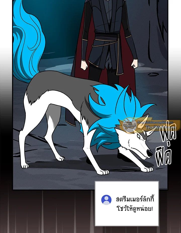 Grand Warlock Streamer ตอนที่ 77 88