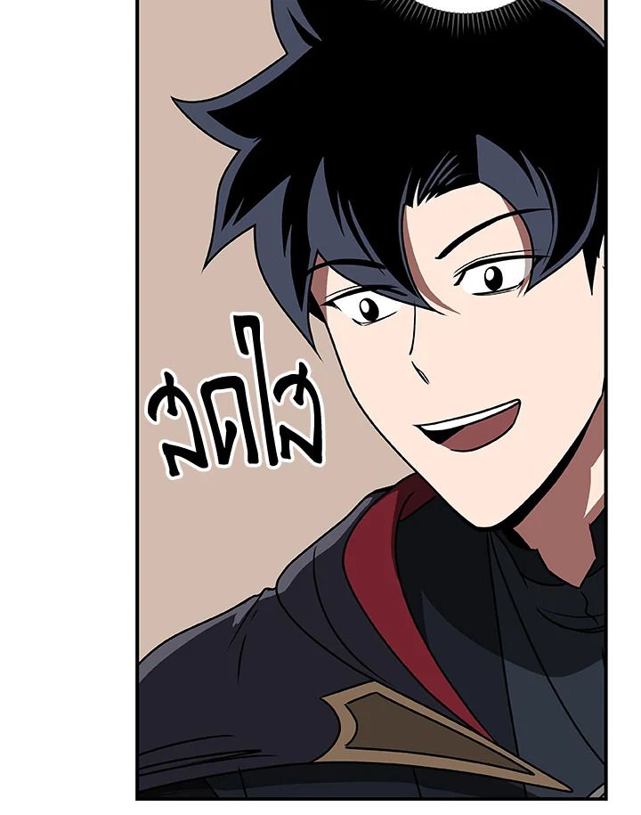 Grand Warlock Streamer ตอนที่ 78 64