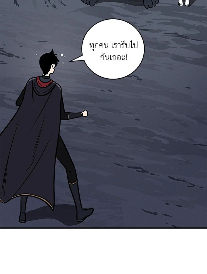Grand Warlock Streamer ตอนที่ 78 76