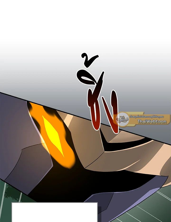 Grand Warlock Streamer ตอนที่ 79 131