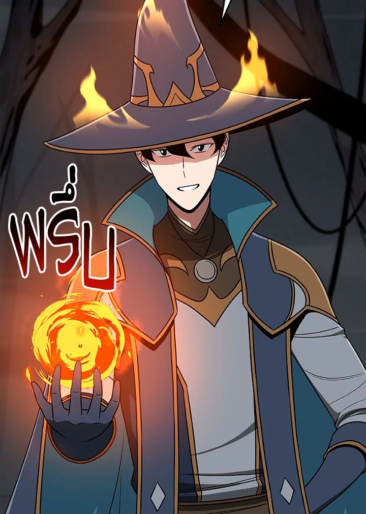 Grand Warlock Streamer ตอนที่ 82 30