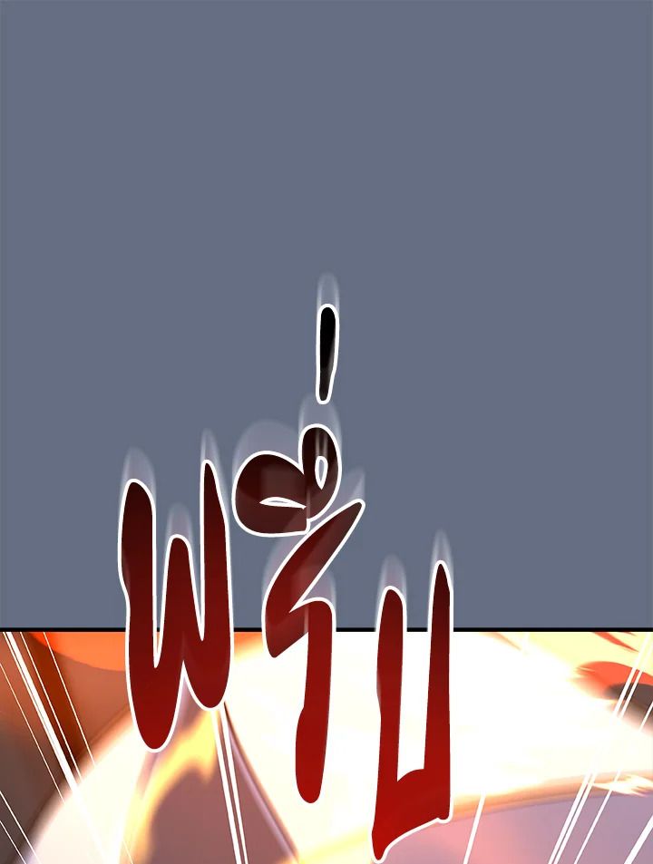 Grand Warlock Streamer ตอนที่ 82 49