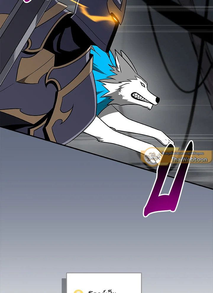 Grand Warlock Streamer ตอนที่ 82 60
