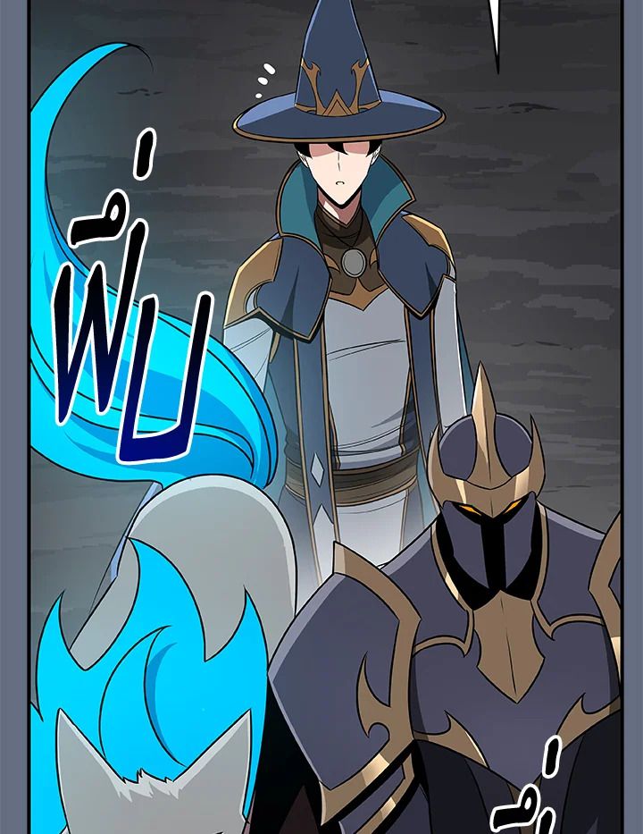 Grand Warlock Streamer ตอนที่ 82 110