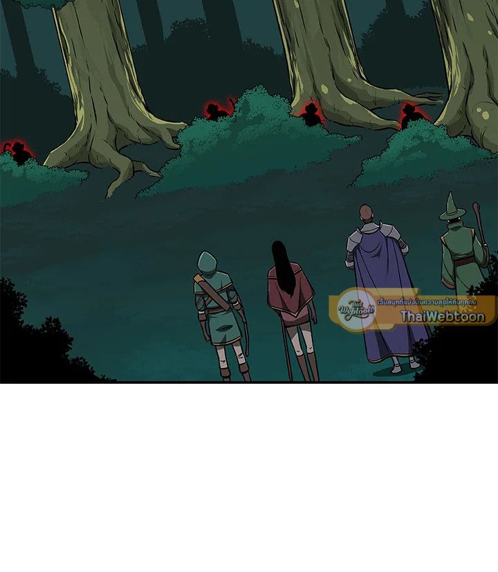 Grand Warlock Streamer ตอนที่ 83 8