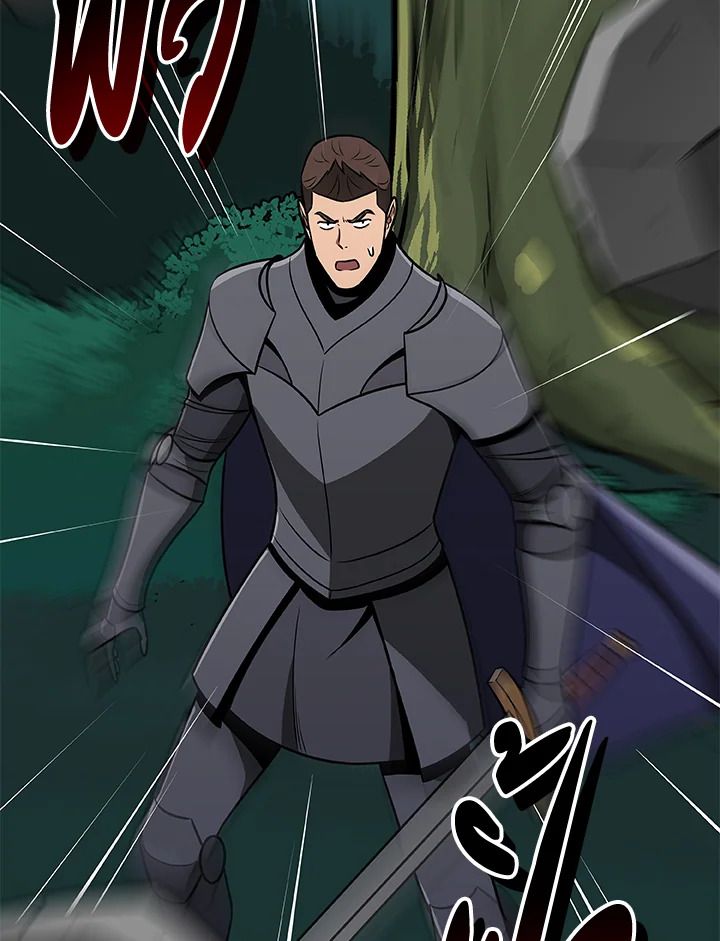Grand Warlock Streamer ตอนที่ 83 23