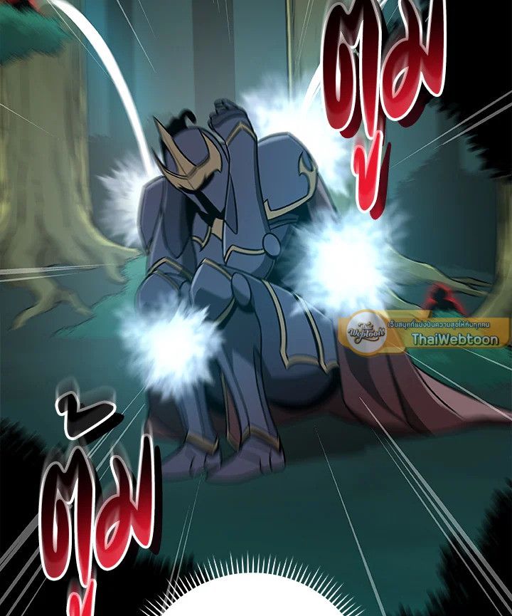 Grand Warlock Streamer ตอนที่ 83 39