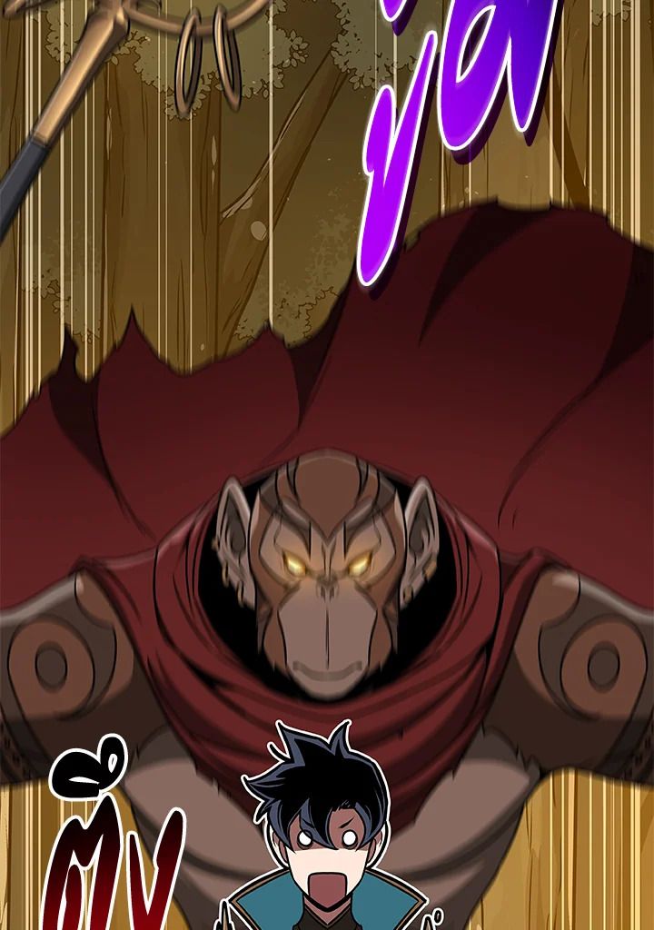 Grand Warlock Streamer ตอนที่ 84 61