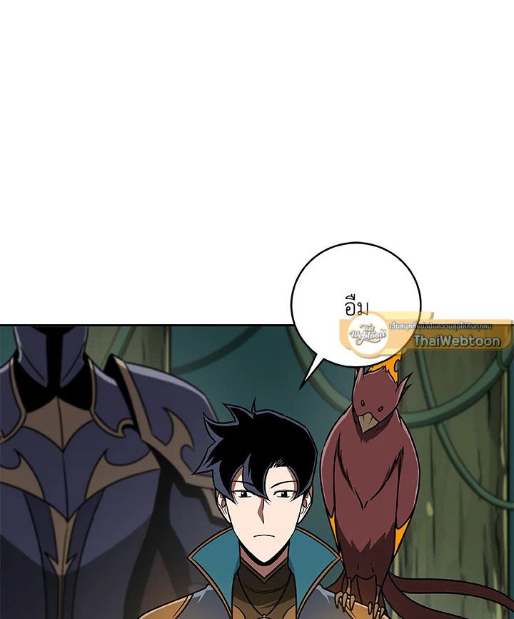 Grand Warlock Streamer ตอนที่ 85 9