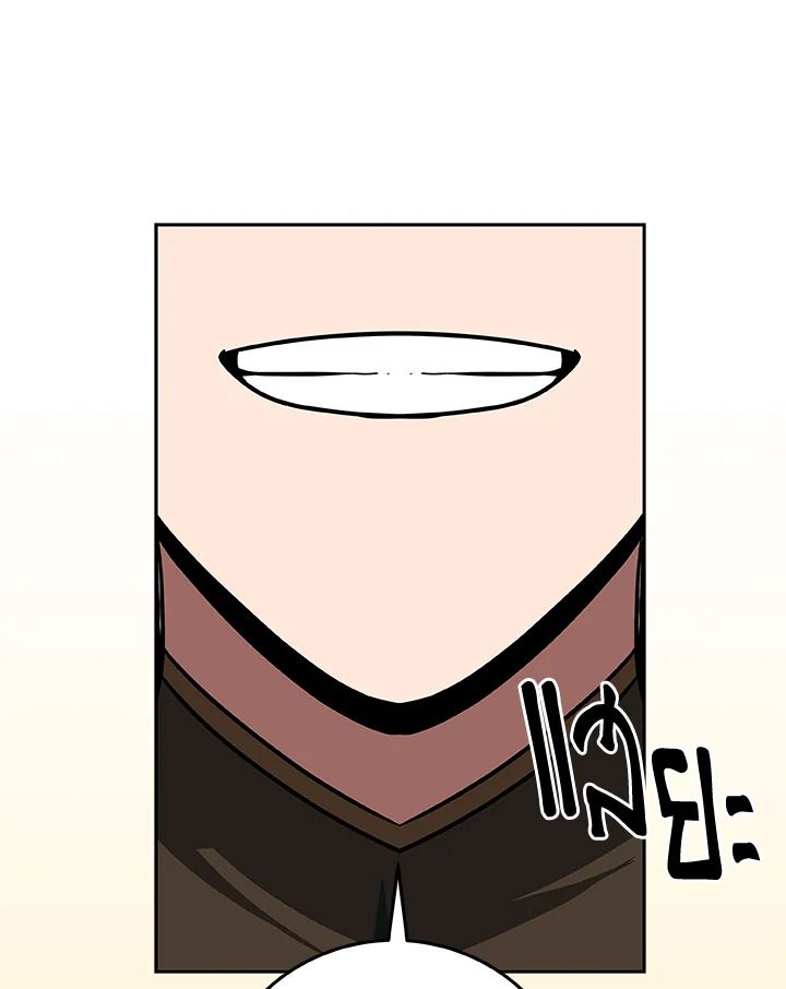 Grand Warlock Streamer ตอนที่ 85 153