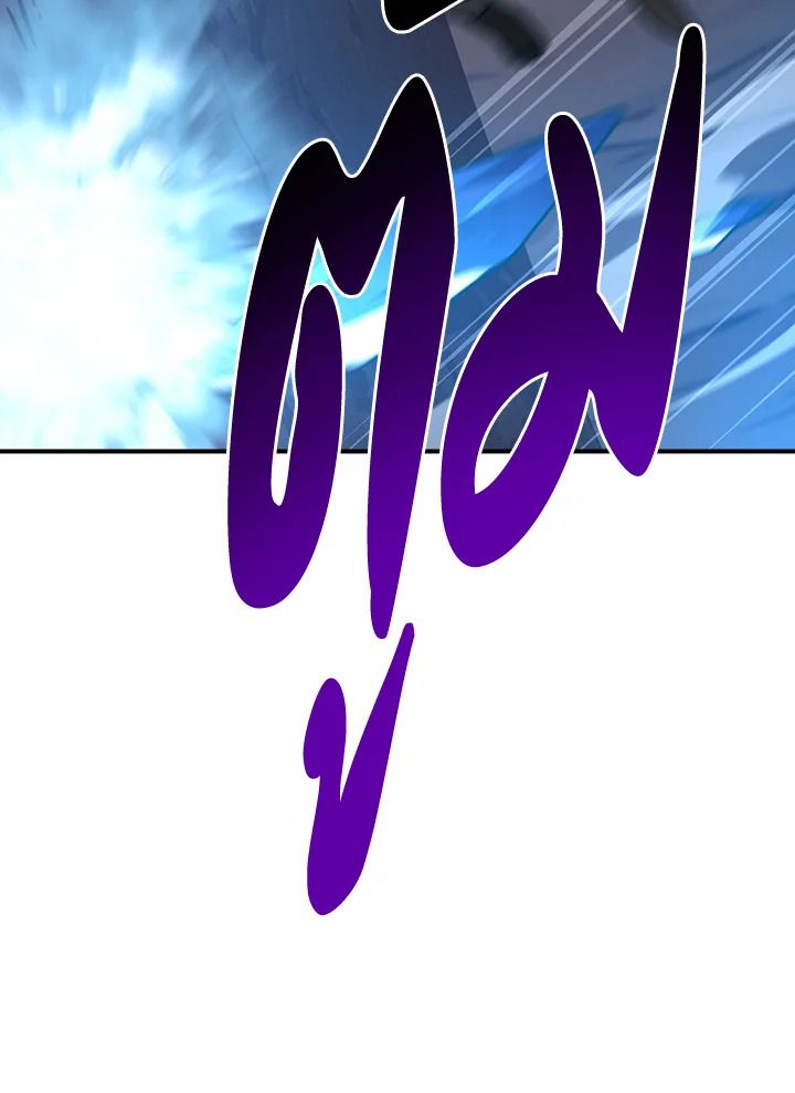Grand Warlock Streamer ตอนที่ 86 20