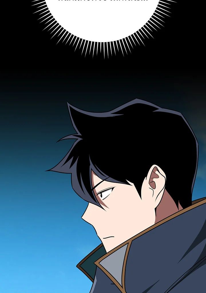 Grand Warlock Streamer ตอนที่ 86 56