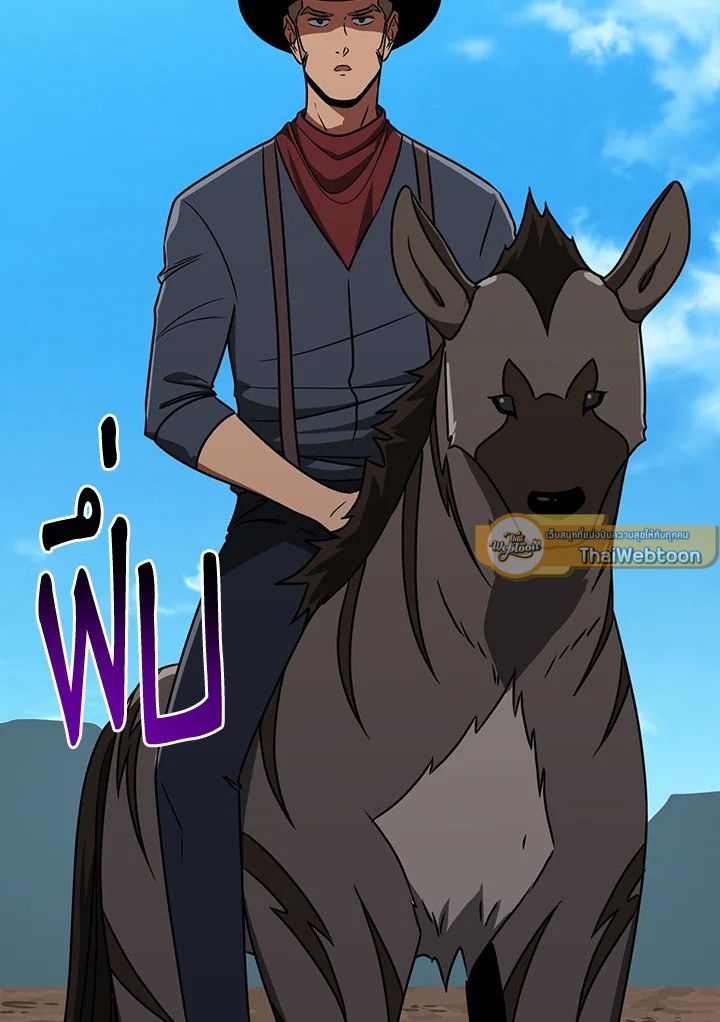Grand Warlock Streamer ตอนที่ 86 62