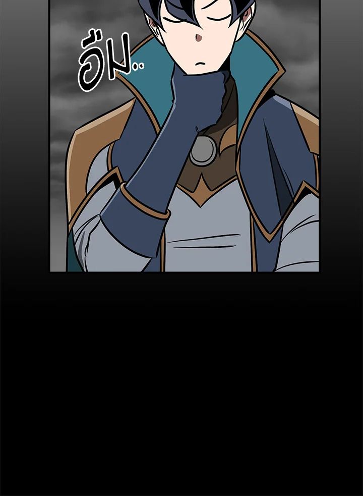 Grand Warlock Streamer ตอนที่ 87 36