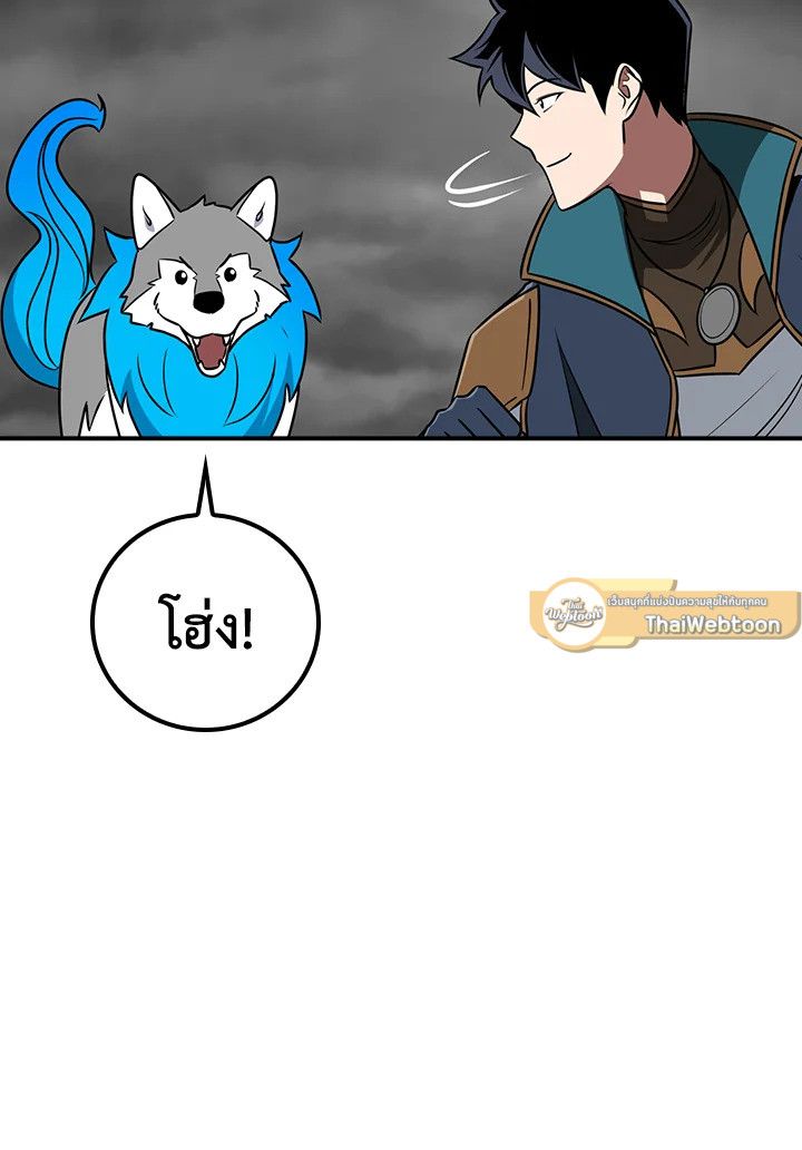Grand Warlock Streamer ตอนที่ 87 91