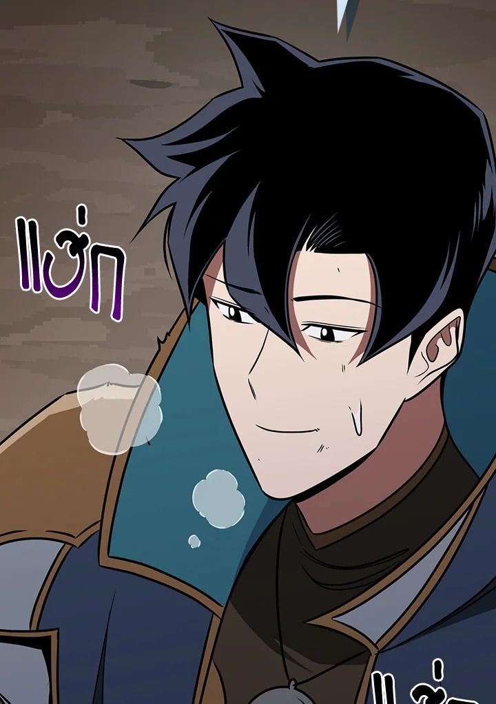 Grand Warlock Streamer ตอนที่ 87 141
