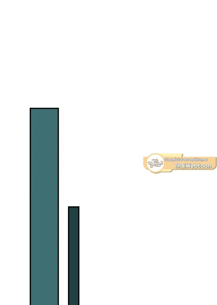 Grand Warlock Streamer ตอนที่ 88 49